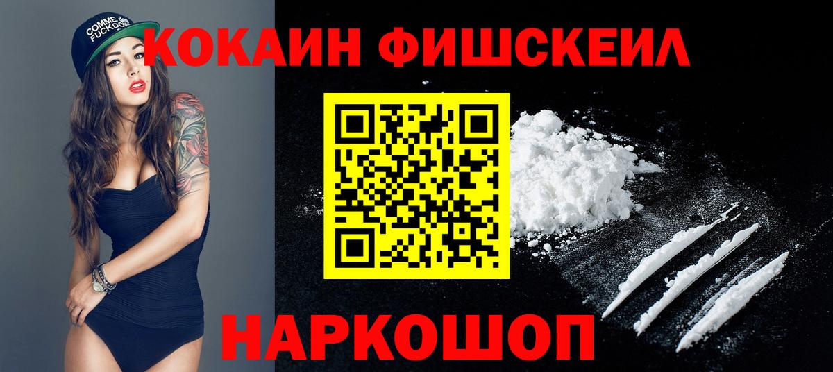 COCAIN Columbia  Кокаин Columbia  Краснокамск  Вход с VPN 
