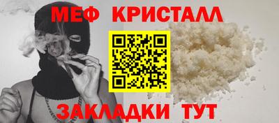 синтетический гашиш Заводоуковск
