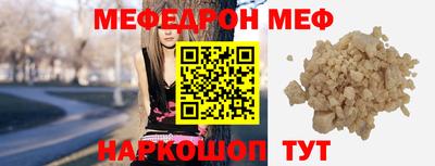 синтетический гашиш Заводоуковск