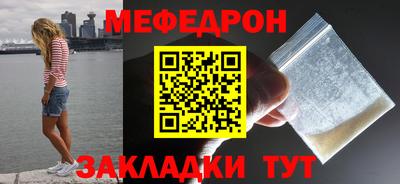 синтетический гашиш Заводоуковск