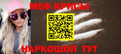 ALPHA-PVP Жуковский