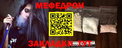 ALPHA-PVP Жуковский