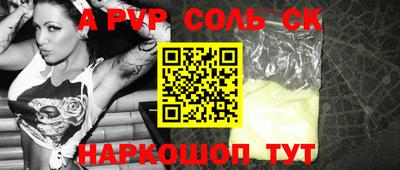 синтетический гашиш Заводоуковск