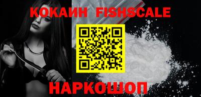 кокаин Заволжье