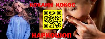 кокаин Заволжье
