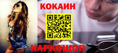 синтетический гашиш Заводоуковск