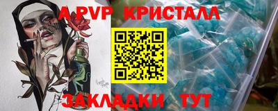 кокаин Заволжье