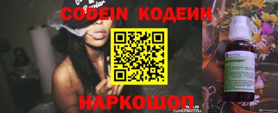 кокаин Заволжье