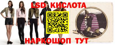 ALPHA-PVP Жуковский