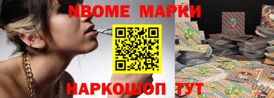 ALPHA-PVP Жуковский