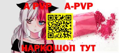 кокаин Заволжье