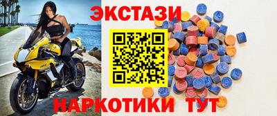 кокаин Заволжье