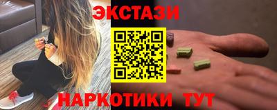кокаин Заволжье
