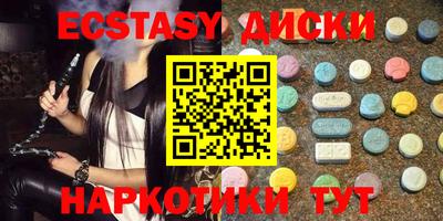 синтетический гашиш Заводоуковск