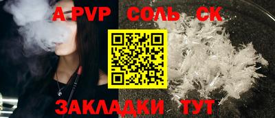 синтетический гашиш Заводоуковск