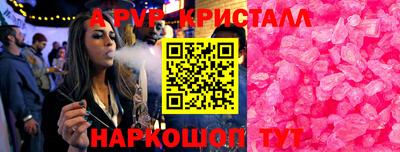 синтетический гашиш Заводоуковск