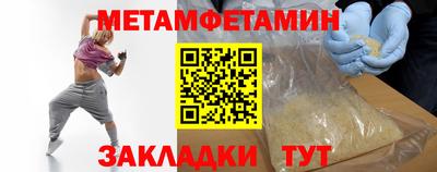 ALPHA-PVP Жуковский