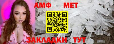ALPHA-PVP Жуковский