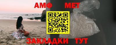 ALPHA-PVP Жуковский