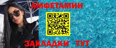 синтетический гашиш Заводоуковск