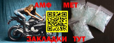ALPHA-PVP Жуковский