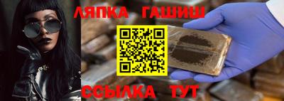ALPHA-PVP Жуковский