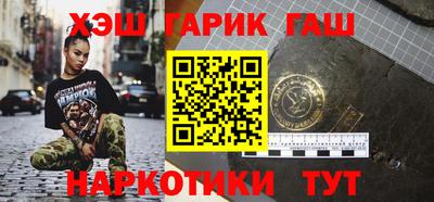 ALPHA-PVP Жуковский