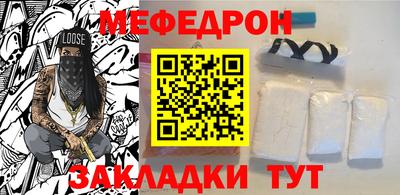 синтетический гашиш Заводоуковск