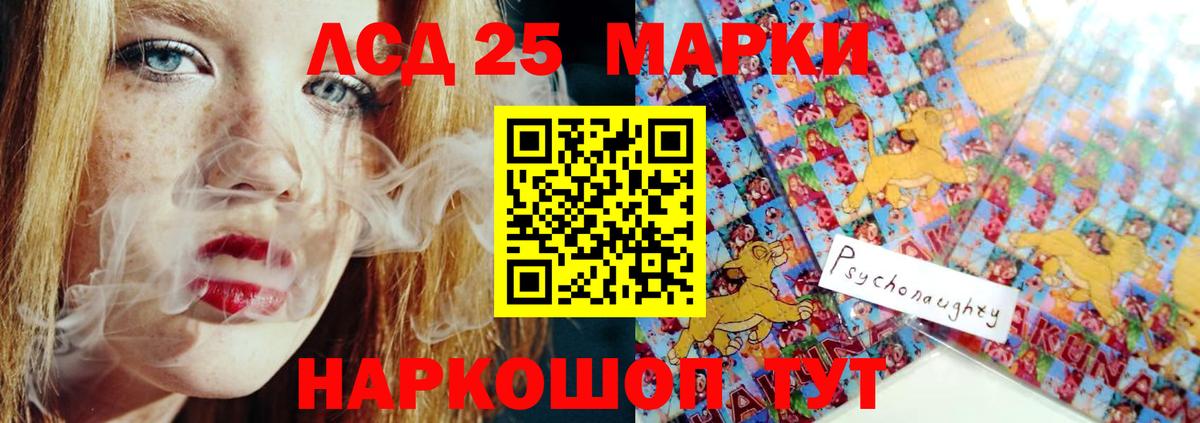 Лсд 25 экстази ecstasy  ЛСД экстази  Краснокамск  LSD-25 экстази ecstasy  Вход с VPN 