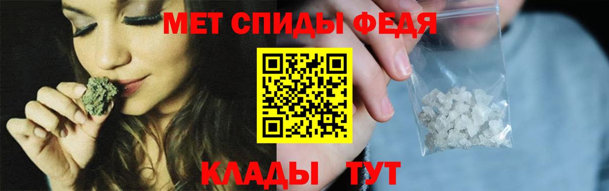 МЕТАМФЕТАМИН пудра  Первитин  Краснокамск  МЕТАМФЕТАМИН пудра  Вход с VPN 