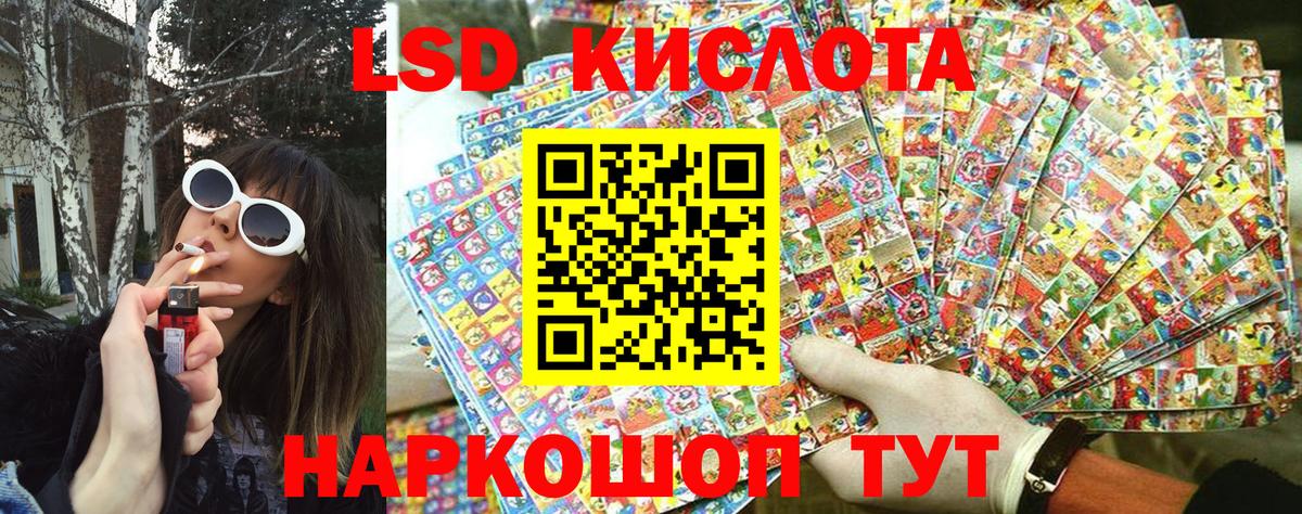 Марки N-bome 1,5мг  Вход с VPN  Краснокамск 