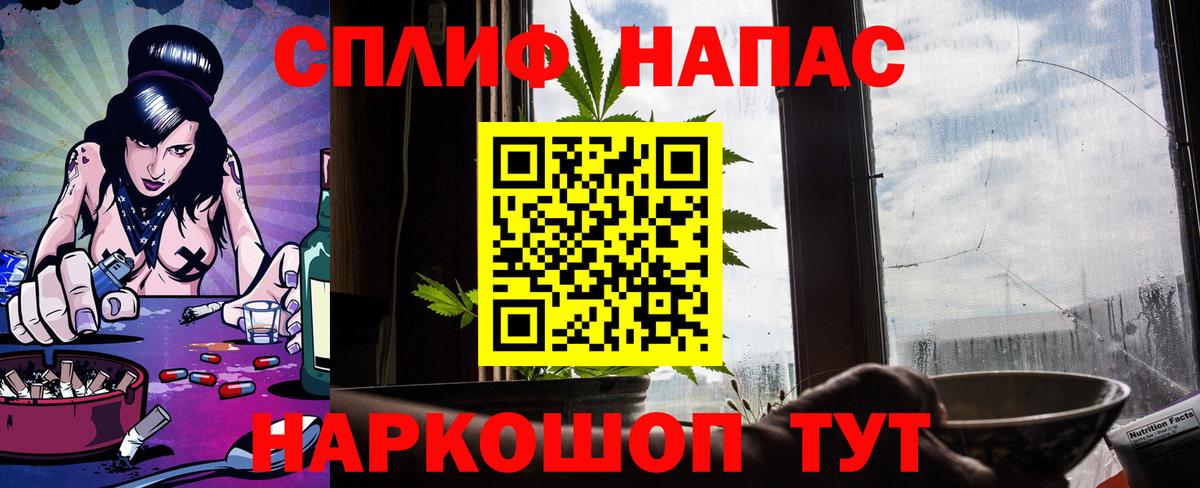Каннабис VHQ  Бошки Шишки тримм  Краснокамск  Вход с VPN  Каннабис конопля 